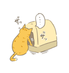 まいにち、らてきな！2（個別スタンプ：18）