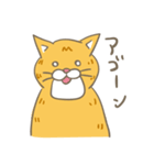 まいにち、らてきな！2（個別スタンプ：19）