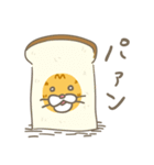 まいにち、らてきな！2（個別スタンプ：21）