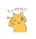 まいにち、らてきな！2（個別スタンプ：22）