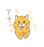 まいにち、らてきな！2（個別スタンプ：23）