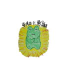 frog that mr.wrote（個別スタンプ：2）