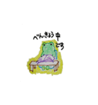 frog that mr.wrote（個別スタンプ：3）