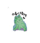 frog that mr.wrote（個別スタンプ：7）
