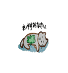 frog that mr.wrote（個別スタンプ：8）