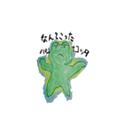 frog that mr.wrote（個別スタンプ：11）