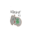 frog that mr.wrote（個別スタンプ：12）