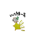 frog that mr.wrote（個別スタンプ：13）