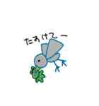 frog that mr.wrote（個別スタンプ：14）