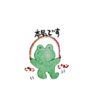 frog that mr.wrote（個別スタンプ：18）