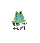 frog that mr.wrote（個別スタンプ：27）