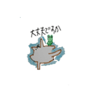 frog that mr.wrote（個別スタンプ：31）