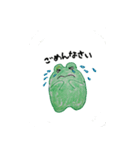 frog that mr.wrote（個別スタンプ：32）