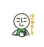 こにしさん 2（個別スタンプ：1）