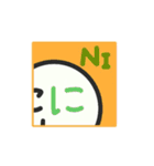 こにしさん 2（個別スタンプ：3）