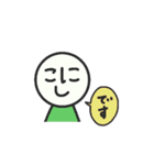 こにしさん 2（個別スタンプ：5）