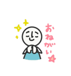 こにしさん 2（個別スタンプ：17）