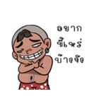 Sieow jing jing（個別スタンプ：4）