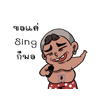 Sieow jing jing（個別スタンプ：9）