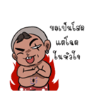 Sieow jing jing（個別スタンプ：10）