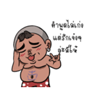 Sieow jing jing（個別スタンプ：12）