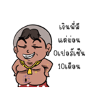 Sieow jing jing（個別スタンプ：14）