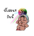Sieow jing jing（個別スタンプ：16）