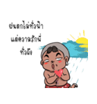 Sieow jing jing（個別スタンプ：17）
