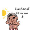 Sieow jing jing（個別スタンプ：18）