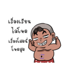 Sieow jing jing（個別スタンプ：25）