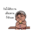 Sieow jing jing（個別スタンプ：30）