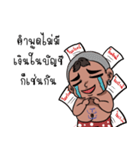 Sieow jing jing（個別スタンプ：33）