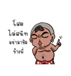 Sieow jing jing（個別スタンプ：37）