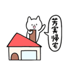 全国の【芳実】さんのためのスタンプ（個別スタンプ：28）