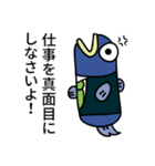塩魚マン(JP)（個別スタンプ：1）