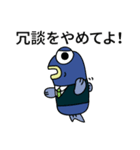 塩魚マン(JP)（個別スタンプ：3）