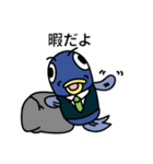 塩魚マン(JP)（個別スタンプ：5）