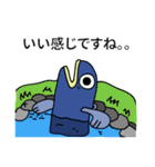 塩魚マン(JP)（個別スタンプ：7）