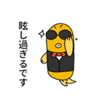 塩魚マン(JP)（個別スタンプ：8）