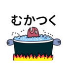 塩魚マン(JP)（個別スタンプ：11）