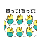 塩魚マン(JP)（個別スタンプ：19）