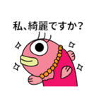 塩魚マン(JP)（個別スタンプ：20）