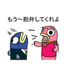 塩魚マン(JP)（個別スタンプ：21）