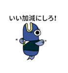 塩魚マン(JP)（個別スタンプ：25）