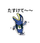 塩魚マン(JP)（個別スタンプ：26）