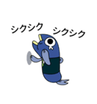 塩魚マン(JP)（個別スタンプ：29）