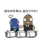 塩魚マン(JP)（個別スタンプ：31）