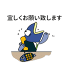 塩魚マン(JP)（個別スタンプ：32）