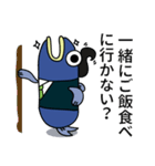 塩魚マン(JP)（個別スタンプ：34）