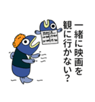 塩魚マン(JP)（個別スタンプ：35）